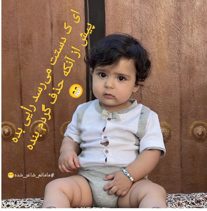 ویهانم Vihan.karimi