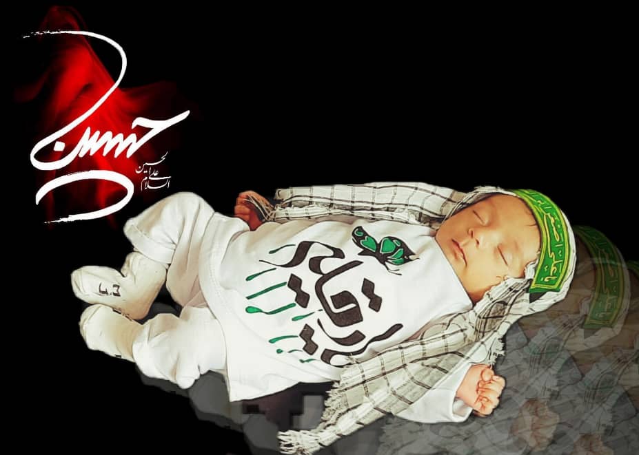 عکس محرم کودک حلما نیکنام پور