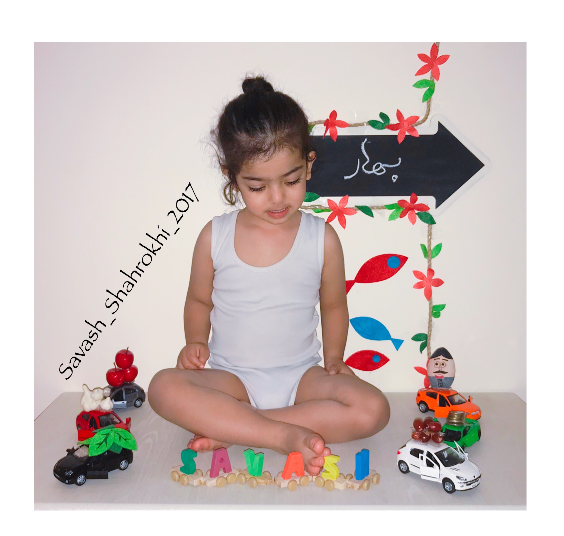 تخته سیاه فانتزی ساواش شاهرخي