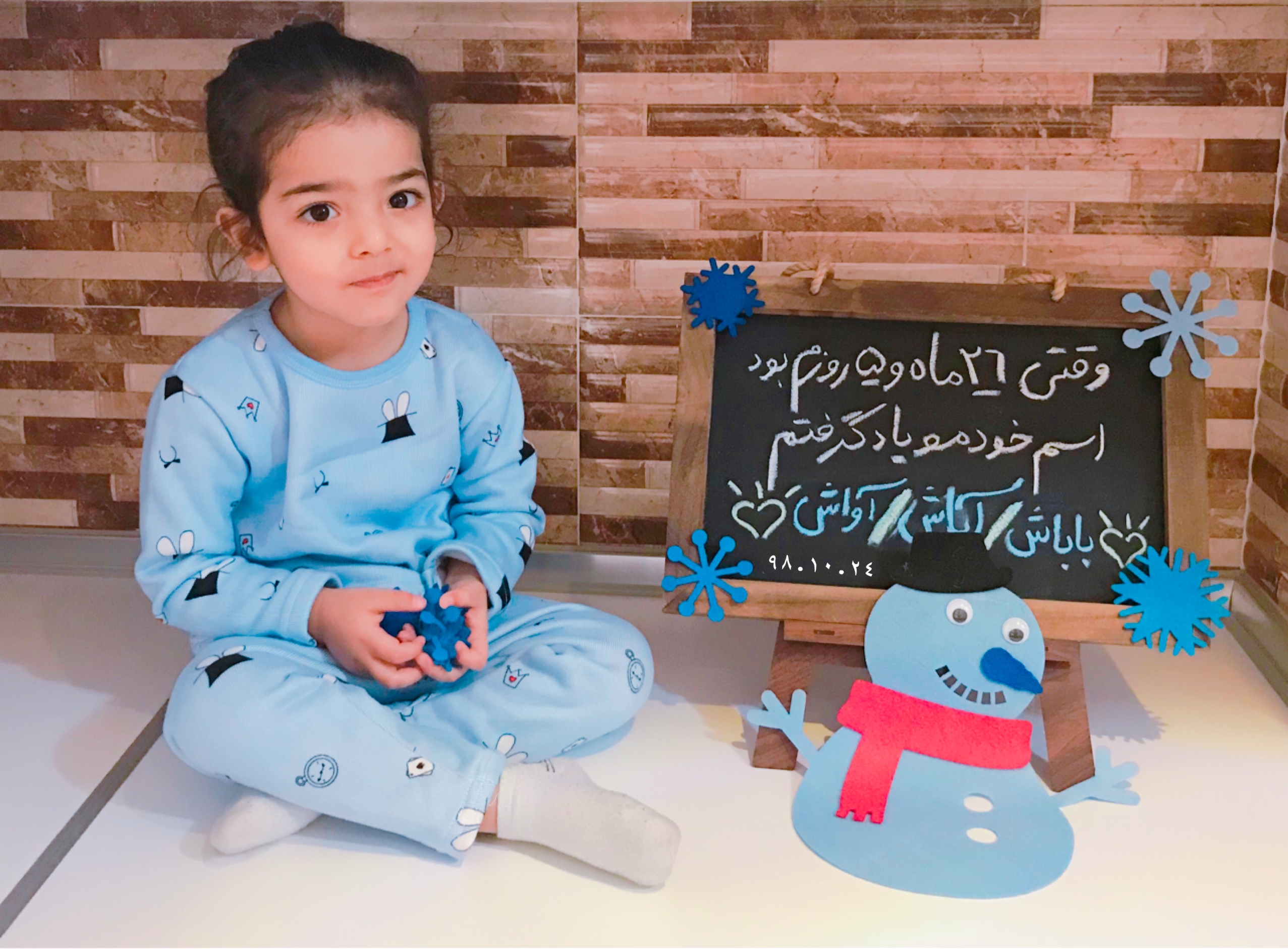 تم زمستانی ساواش شاهرخي