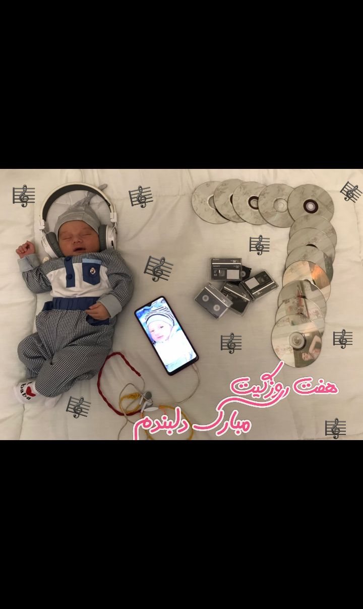 بارداری ویهان