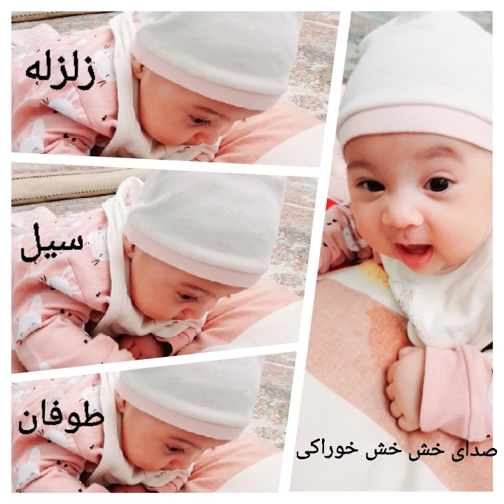 عید نوروز مهسا تحسینی