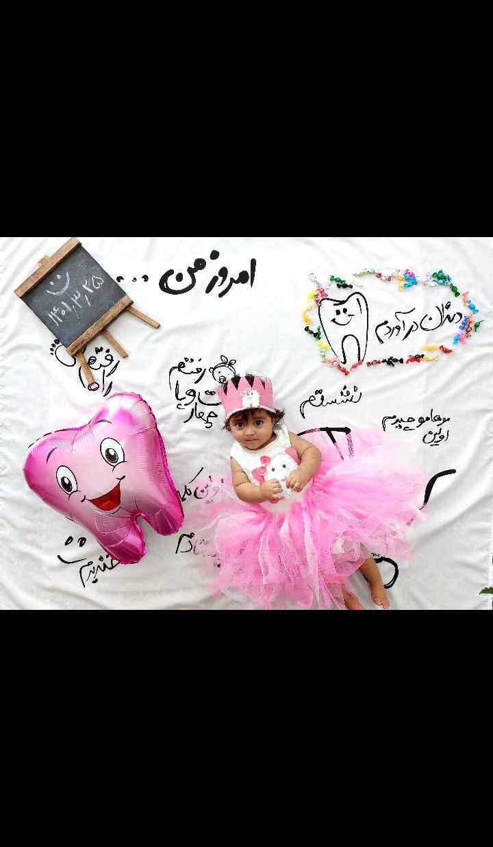 پارچه خاطره ها گندم