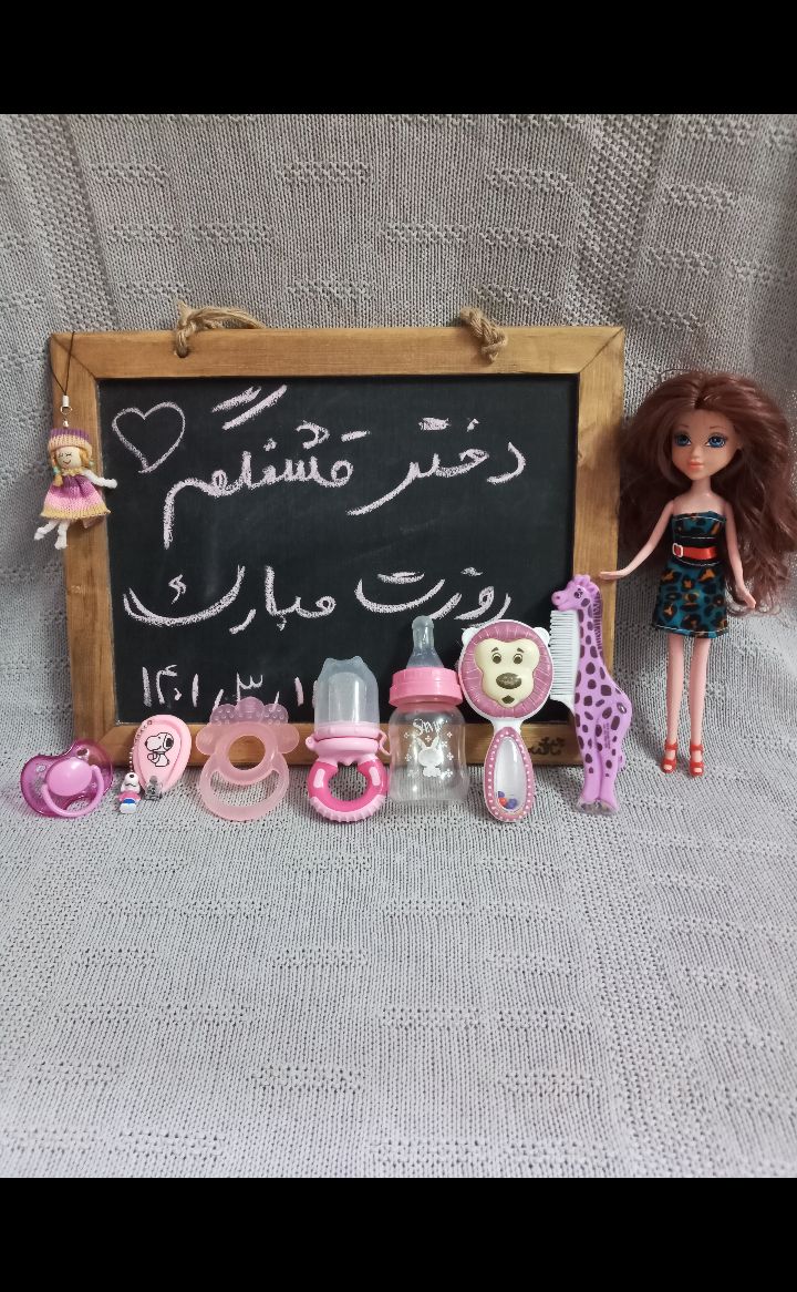 تخته-سیاه-فانتزی دنیز و رادین دلیریان دوقلو