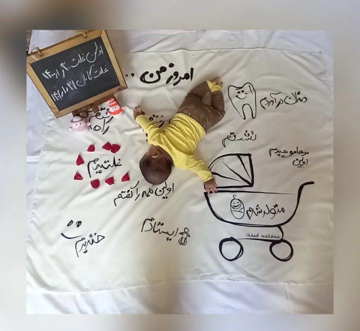 غلتیدن نوزاد آوا مانیان