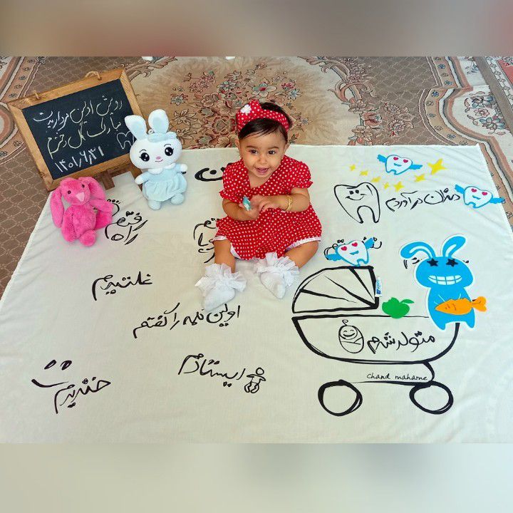 پارچه-پتوس آوا مانیان