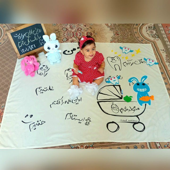 پارچه خاطره ها آوا مانیان