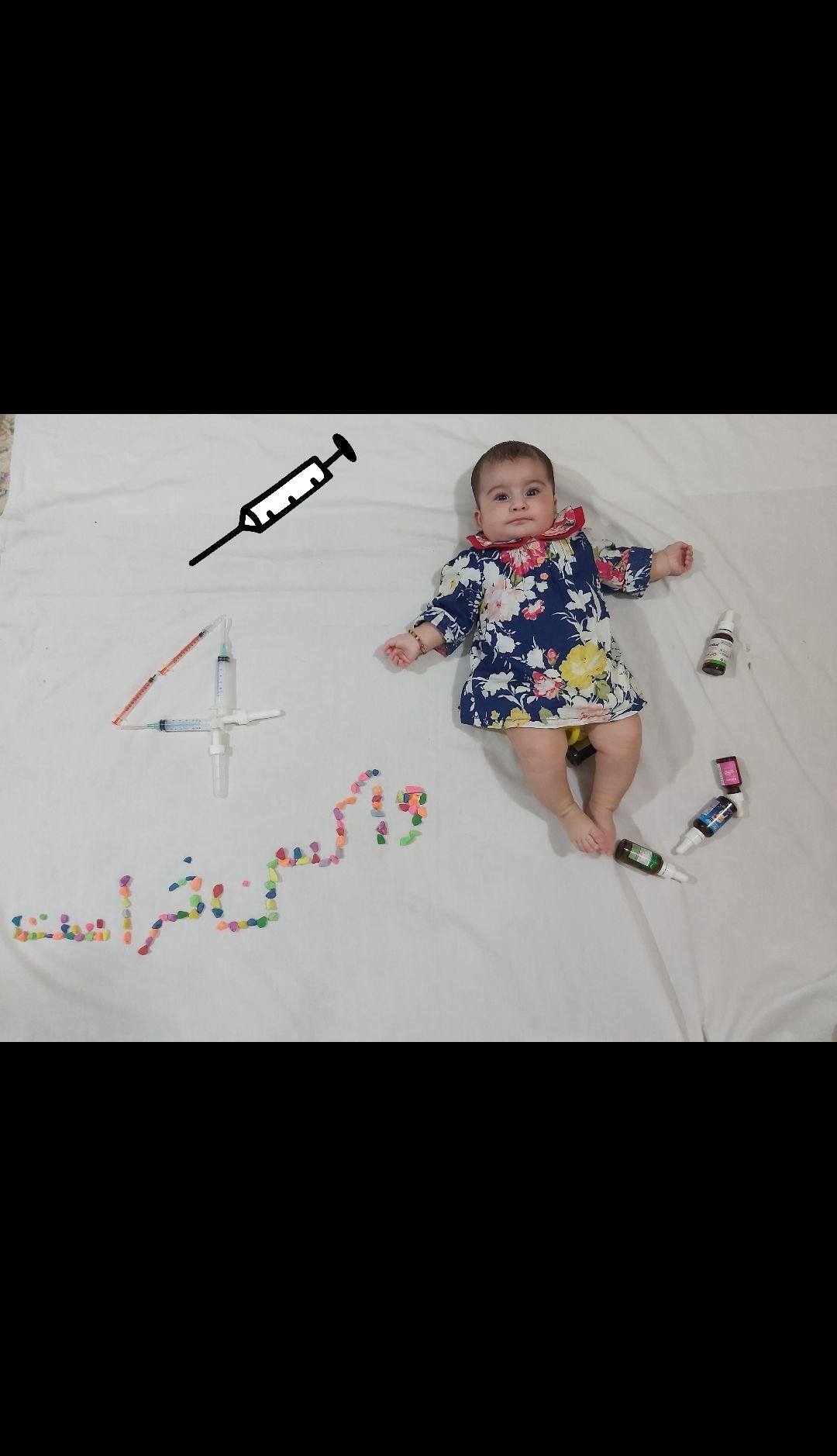 واکسن-۴-ماهگی janan