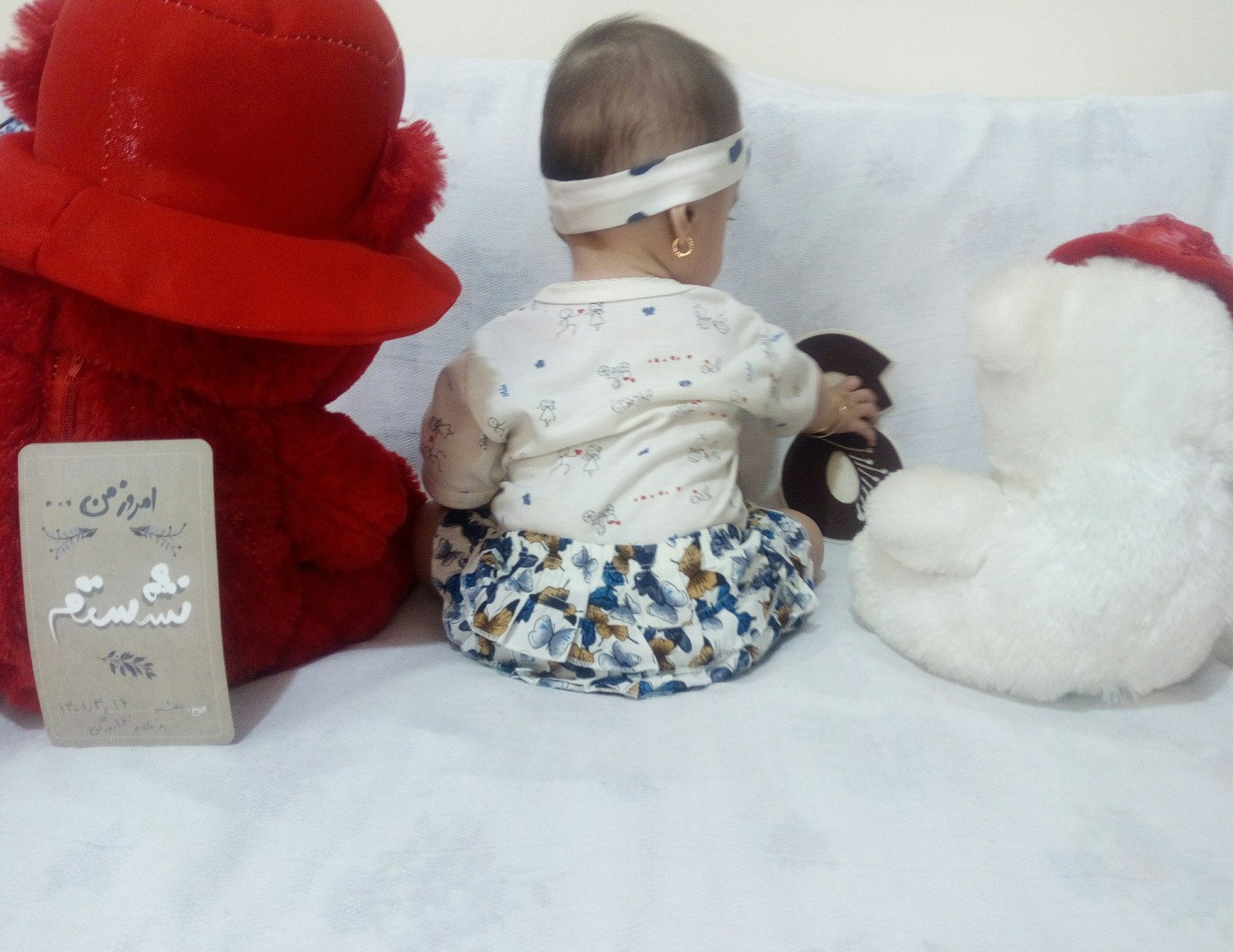 ایستادن نوزاد محیا