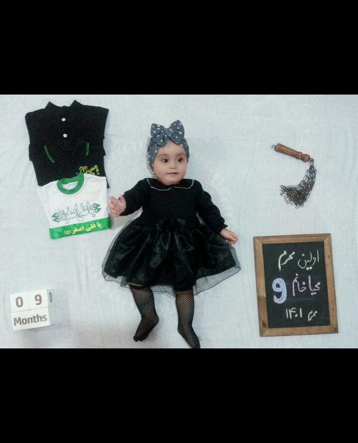 عکس محرم کودک محیا