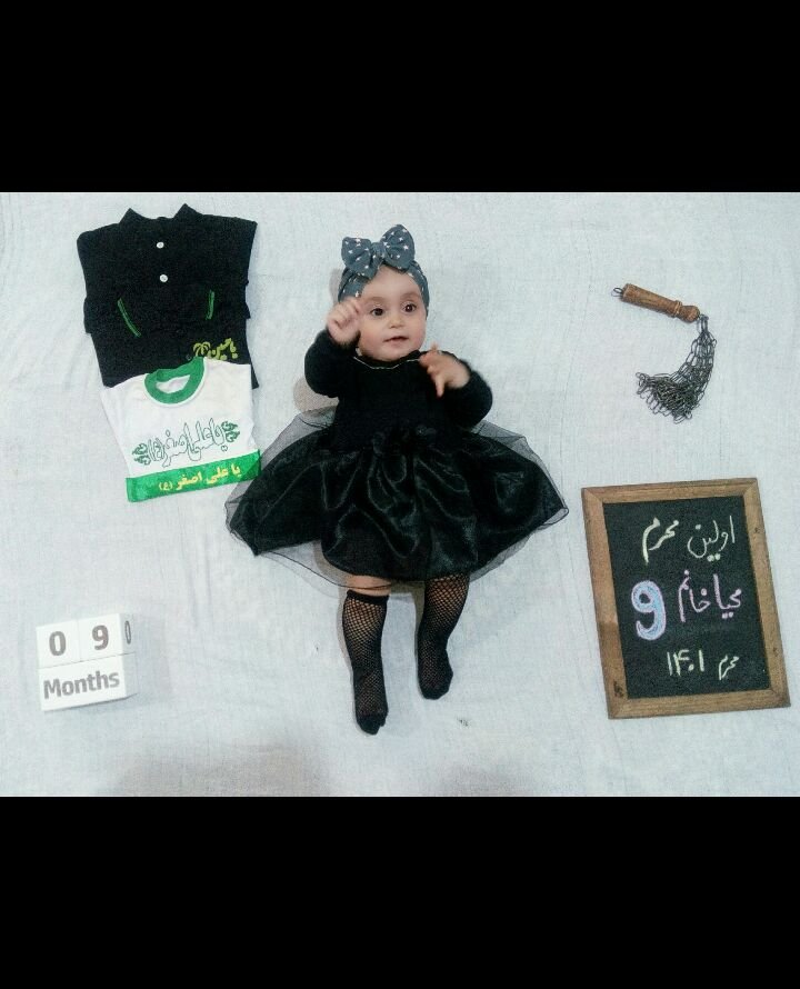 عکس محرم کودک محیا