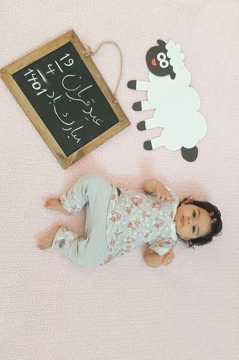 عید قربان حلما زینعلی