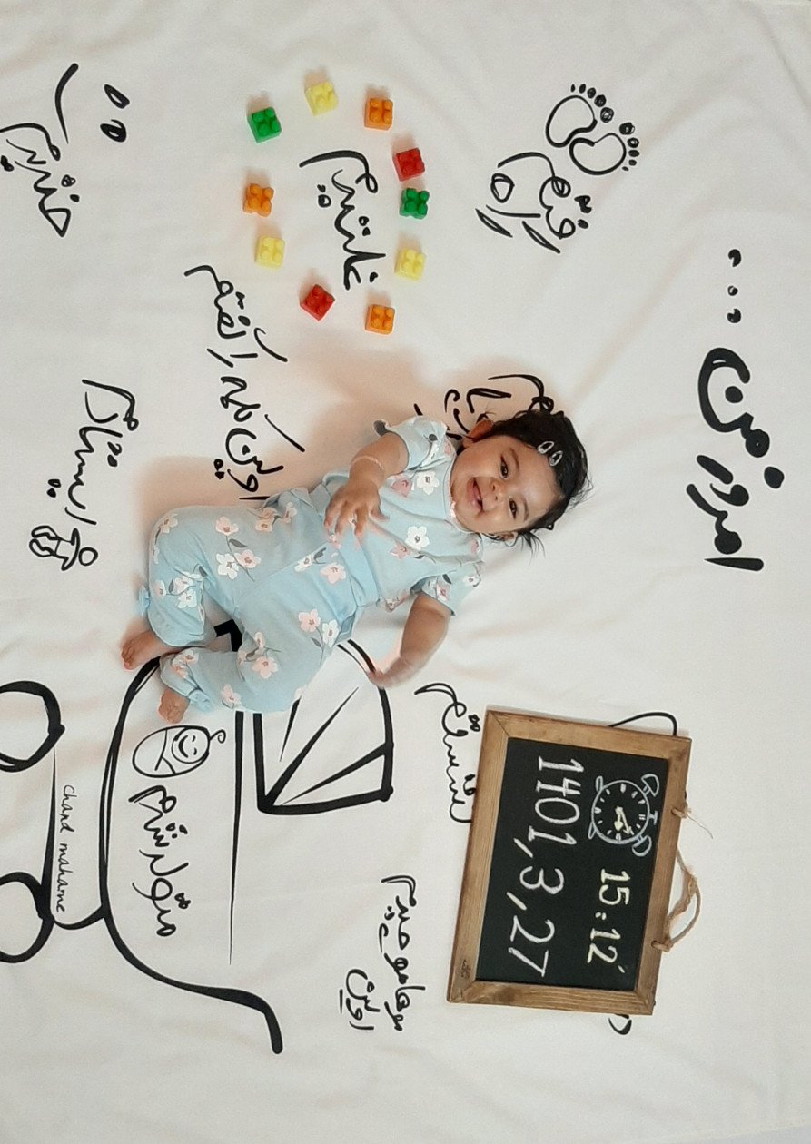 پارچه خاطره ها حلما زینعلی