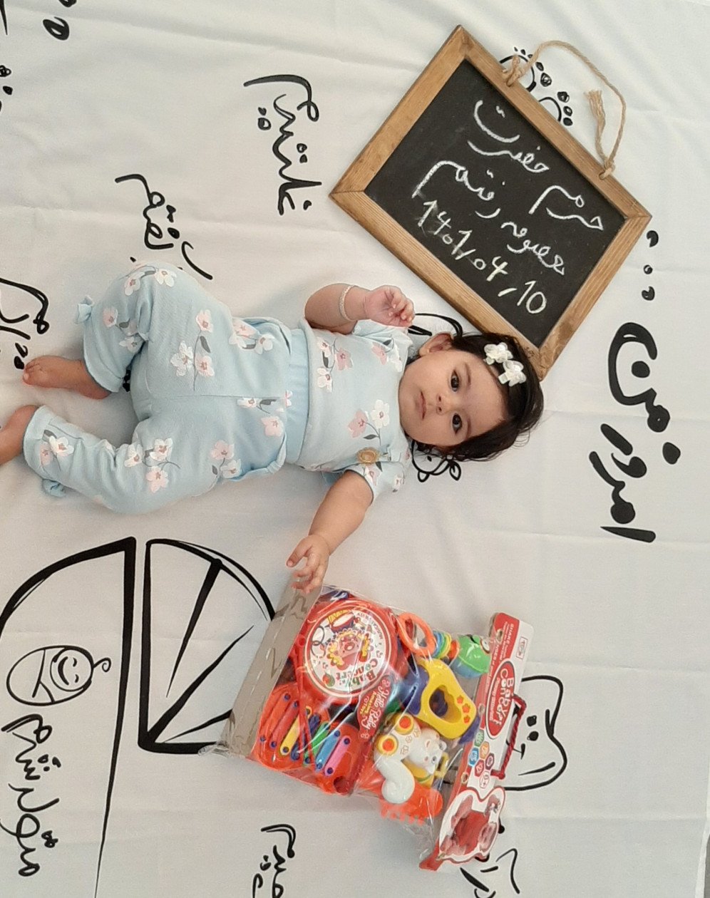 ایده حلما زینعلی