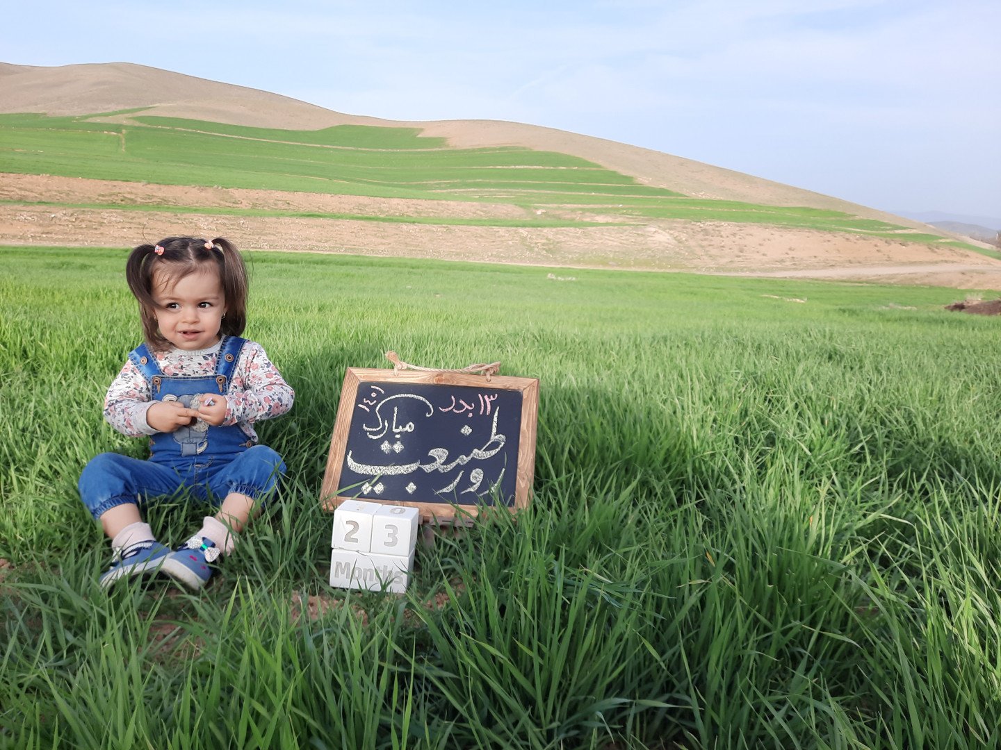 تم عکس بهاری کودک محنا زین العابدینی