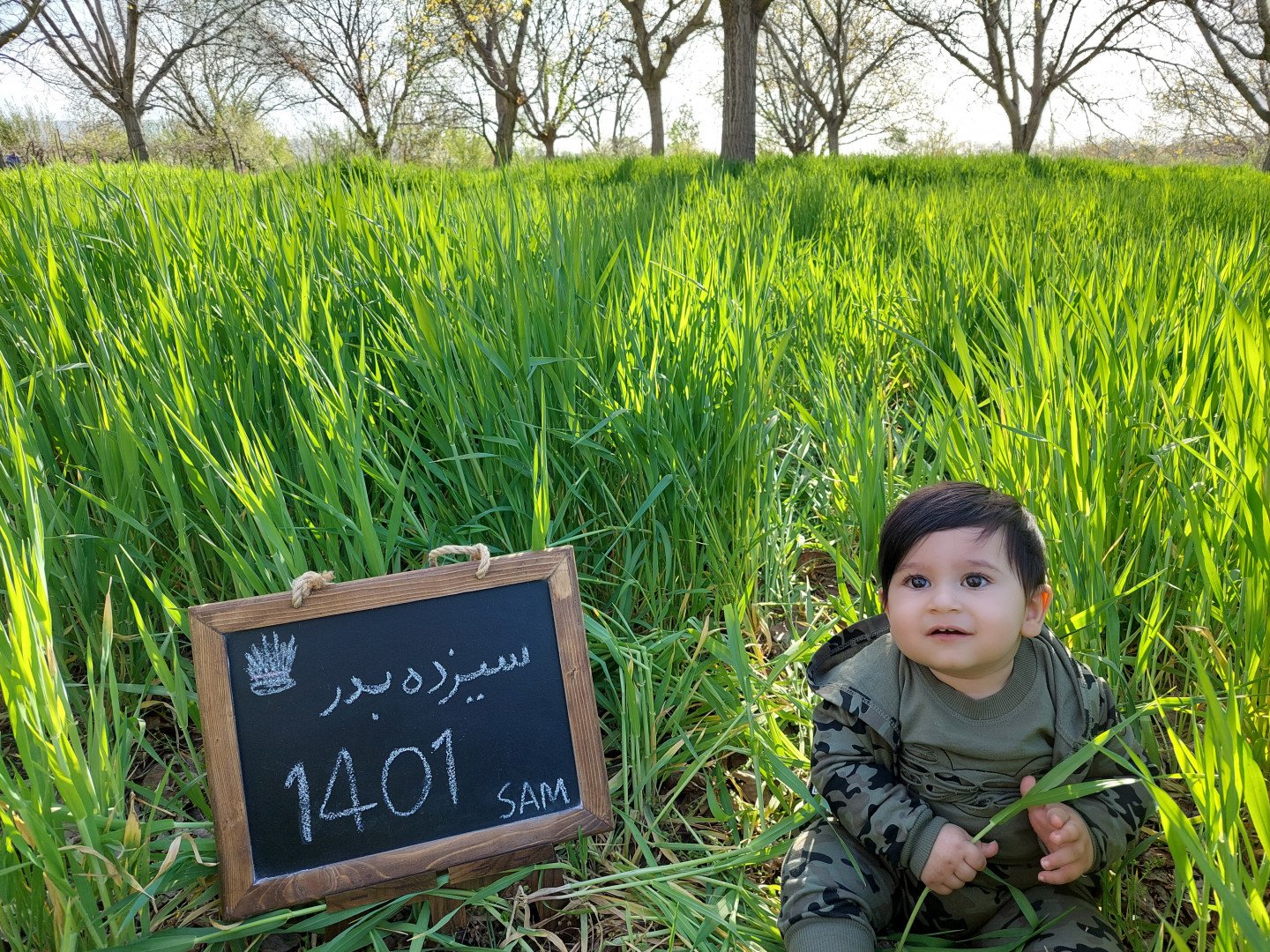 ماه رمضان سام امجدی