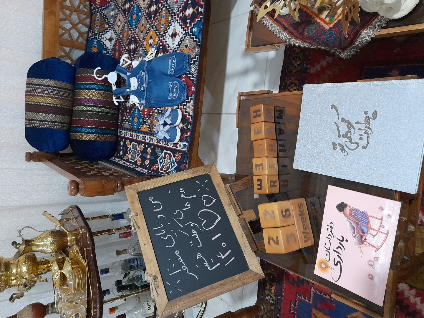 دفتر داستان بارداری باران هاشمی