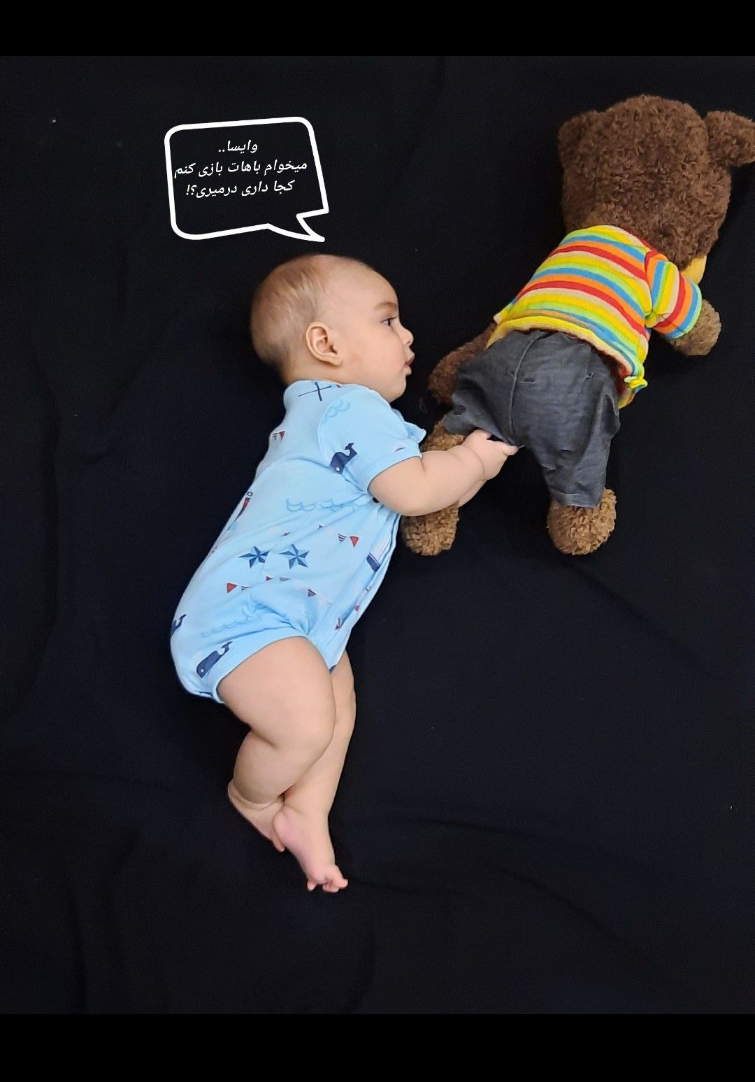 غلتیدن نوزاد مهراد