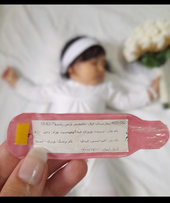 عشق اسرا عبدی