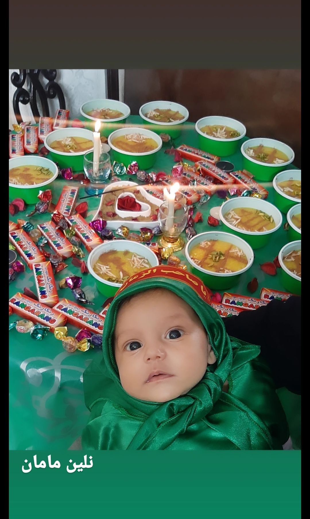 عکس محرم کودک نلین