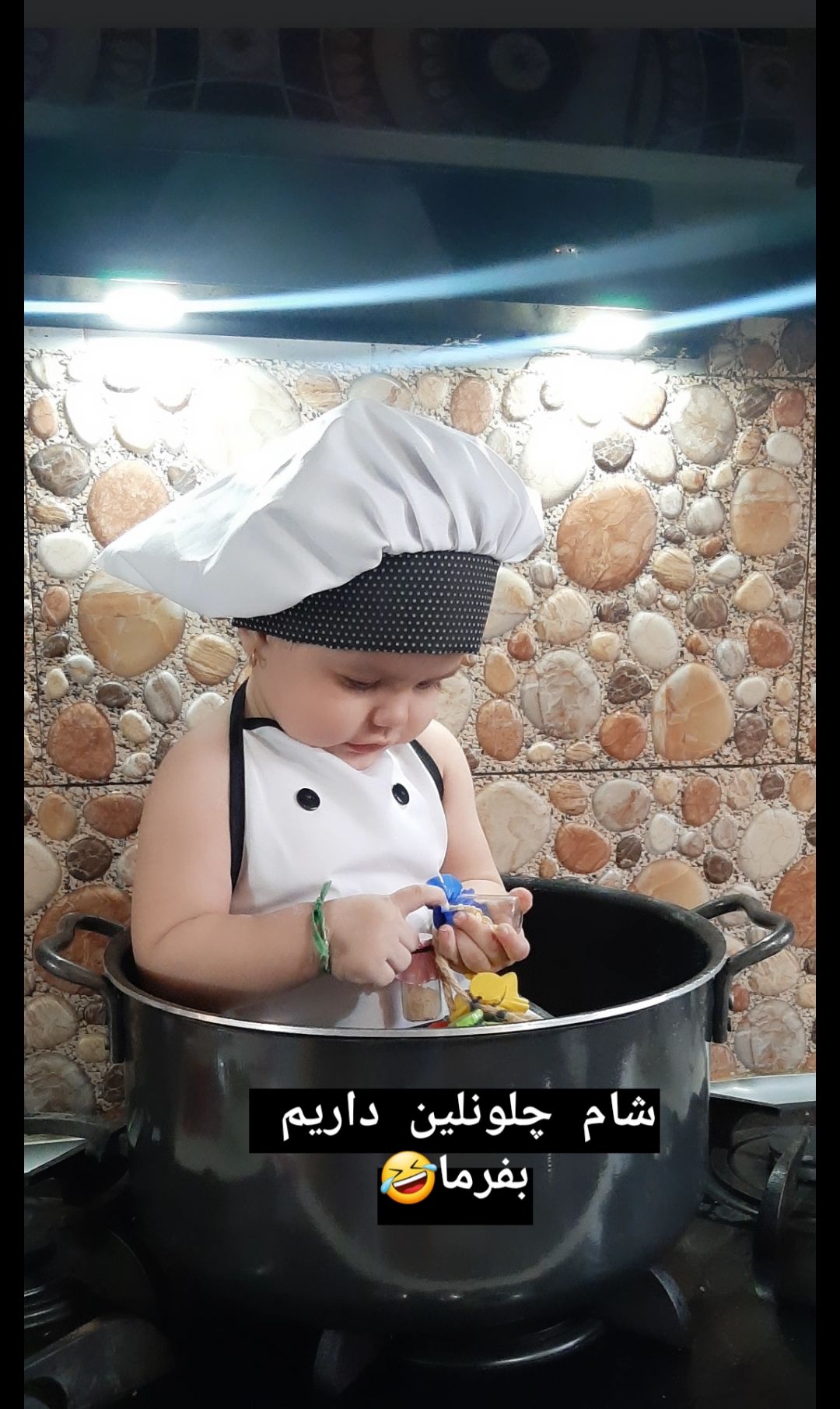 یازده-ماهگی نلین