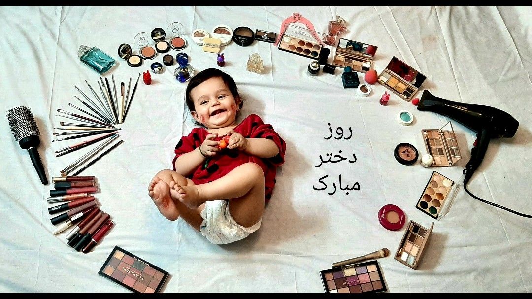 روز-لبخند-خدا-روز-دختر-مبارک نلین