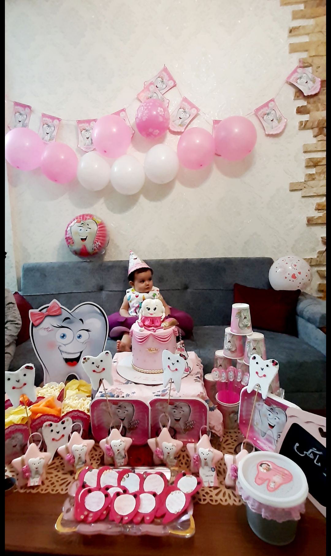 جشن-دندونی نلین