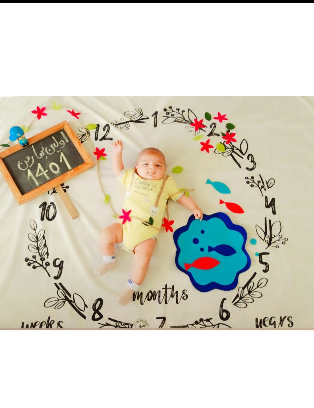 فروردین آرین