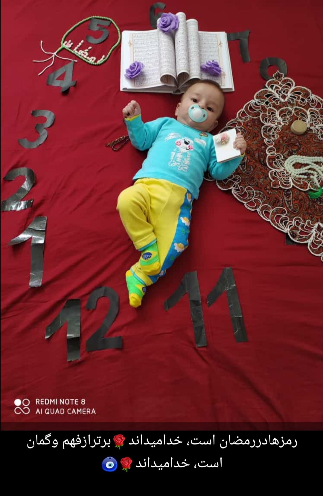 ۵ماهگی محمدسام