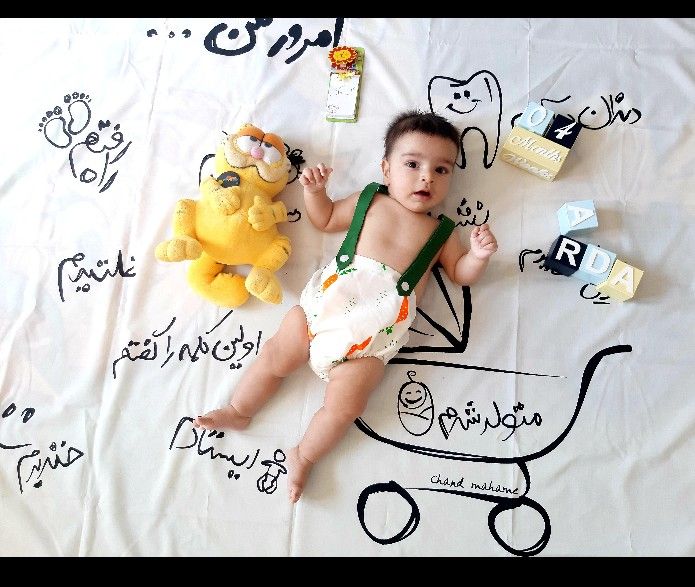 چهار ماهگی نوزاد آردا محمدخانلو