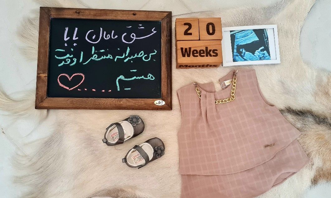 بارداری ملینا