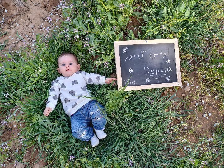 عکس سیزده بدر دل آرا دلیریان