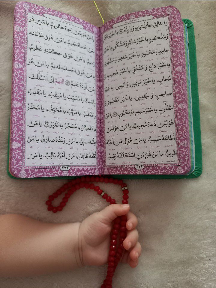 ماه رمضان دل آرا دلیریان