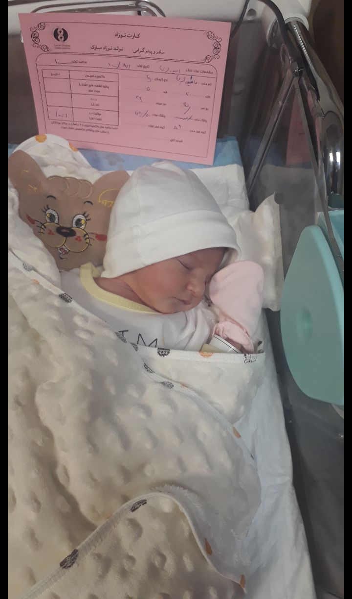 متولد شدن نوزاد دل آرا دلیریان