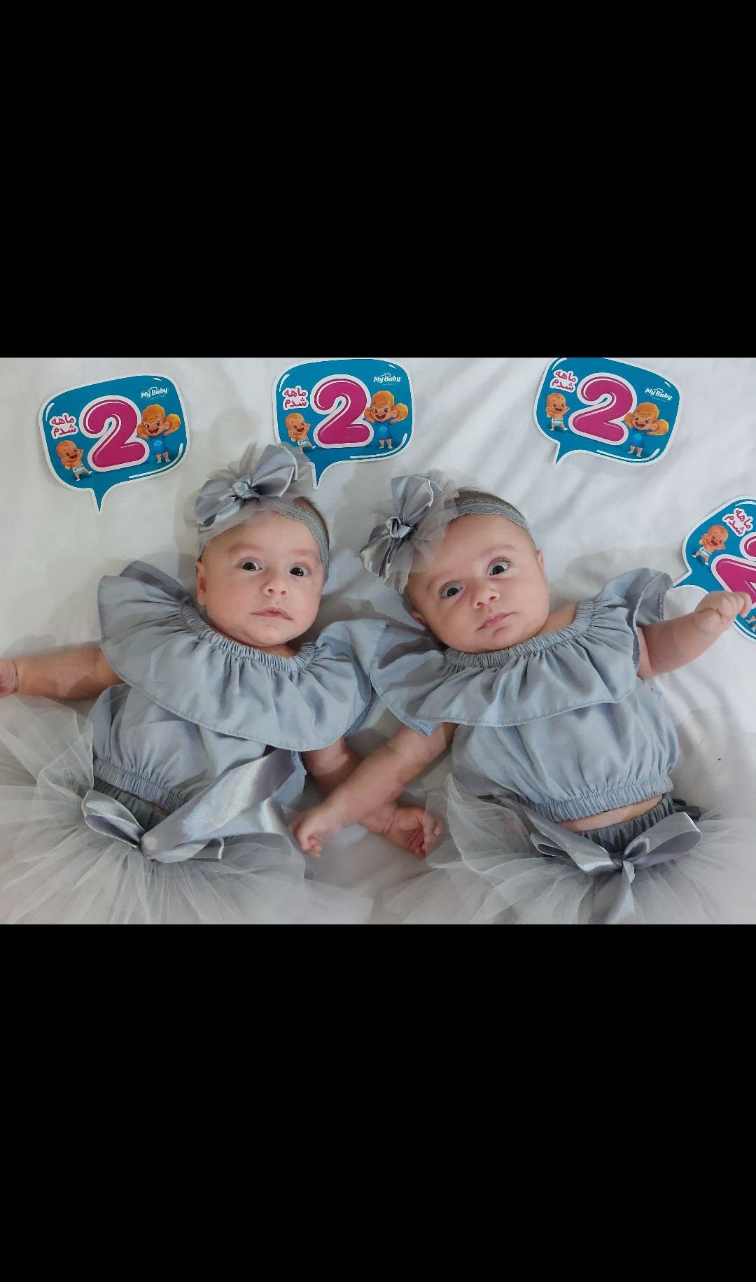 یک ماهگی نوزاد دلنیا و دلوین