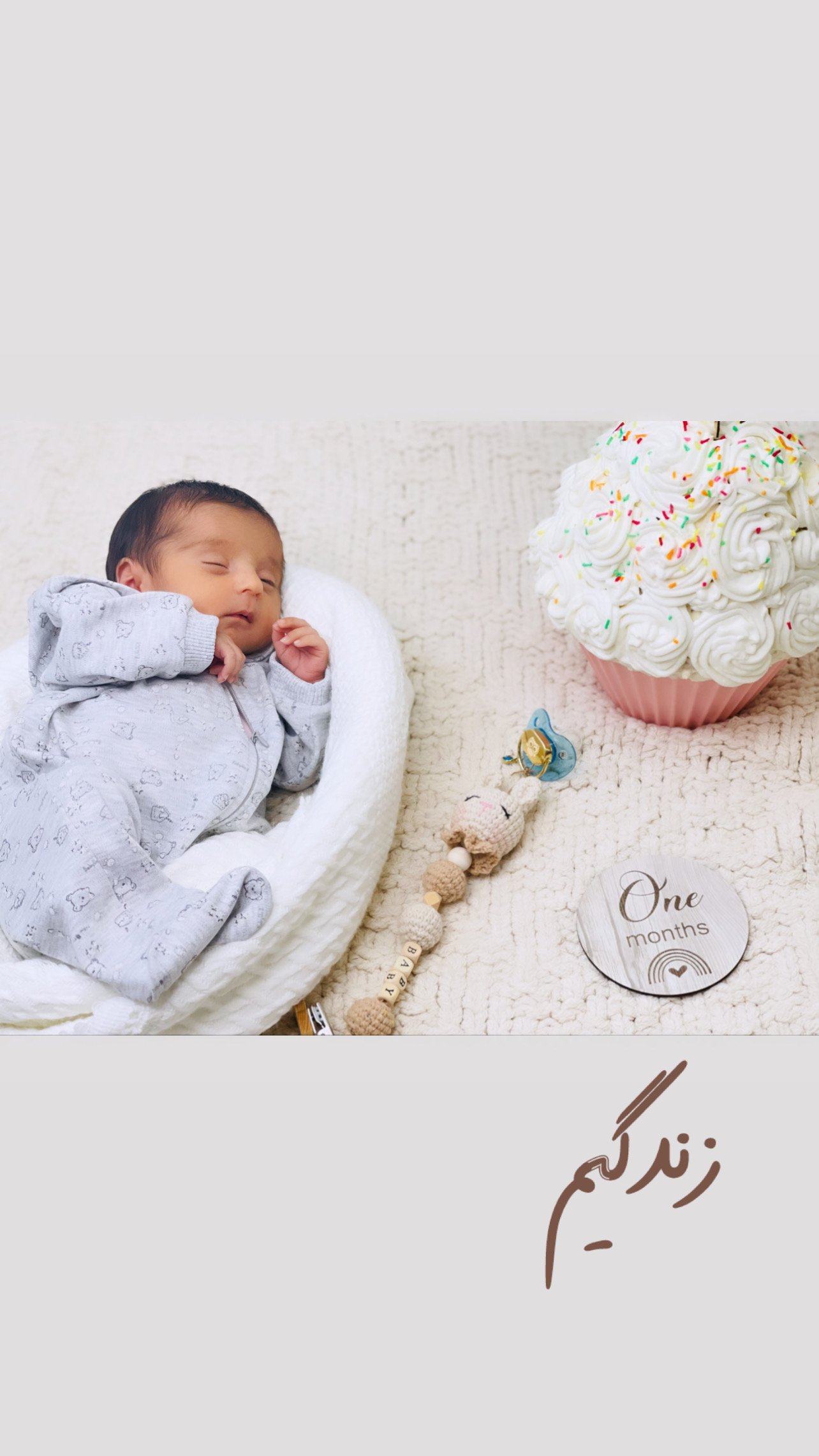 یک ماهگی نوزاد دلوین فرامرزی