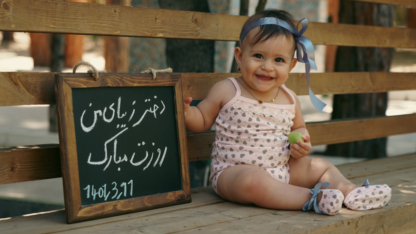 تخته سیاه فانتزی دل آنا آريانژاد