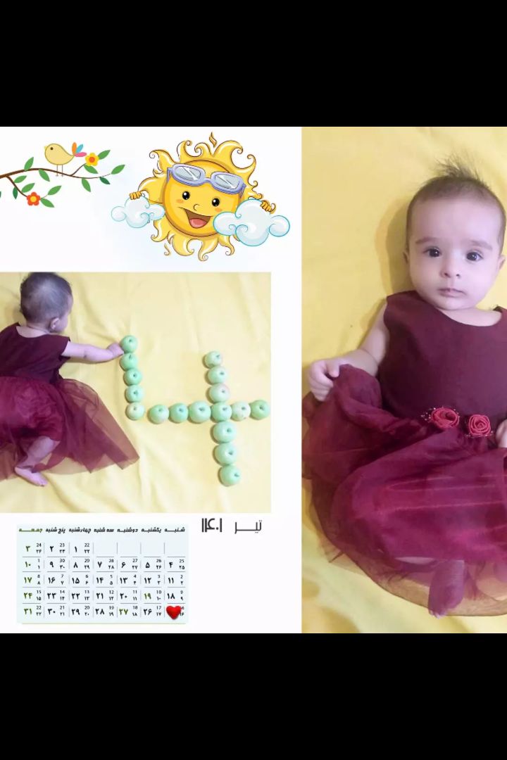 واکسن4-ماهگی آوا بیات