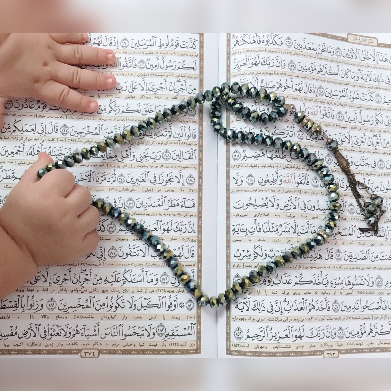 عکس محرم کودک رادمهر محمدی