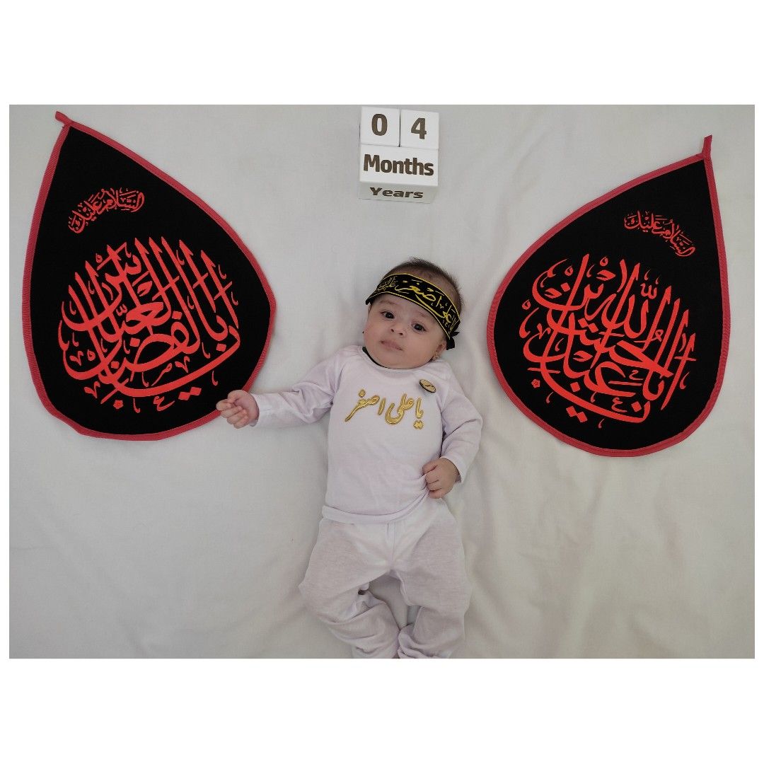 عکس محرم کودک نورا کتابی