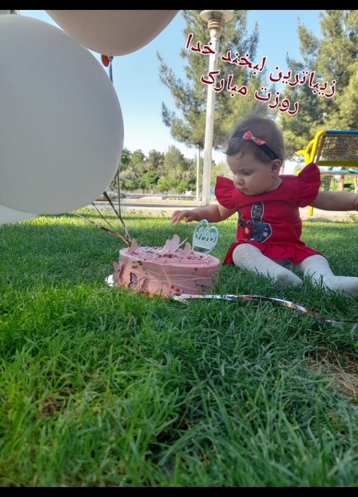 زندگی-مامانشه آوا