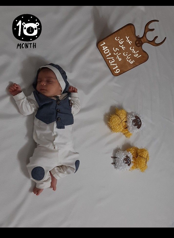 عکس محرم کودک عرفان