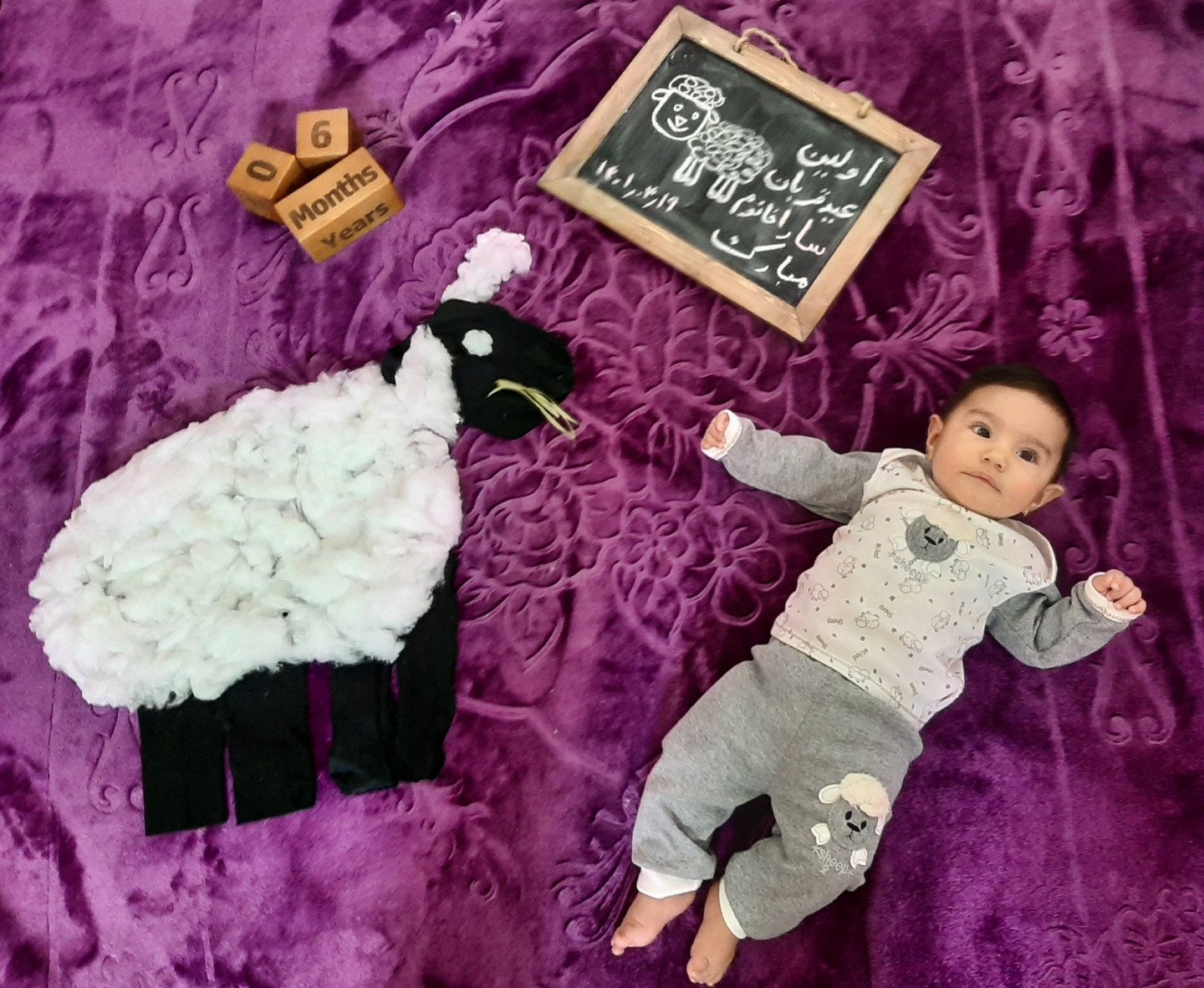 عید قربان سارا بهاری