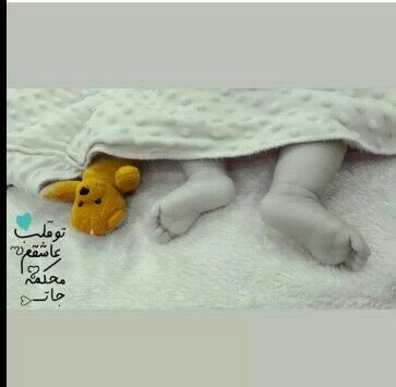 دفتر-خاطرات-کودکی-تو محمد امین