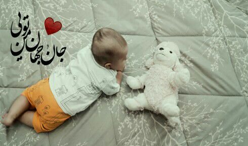 نفس-مامانش-فدات-بشم-من محمد امین