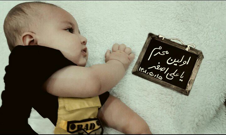 نفس-مامان-بابا محمد امین