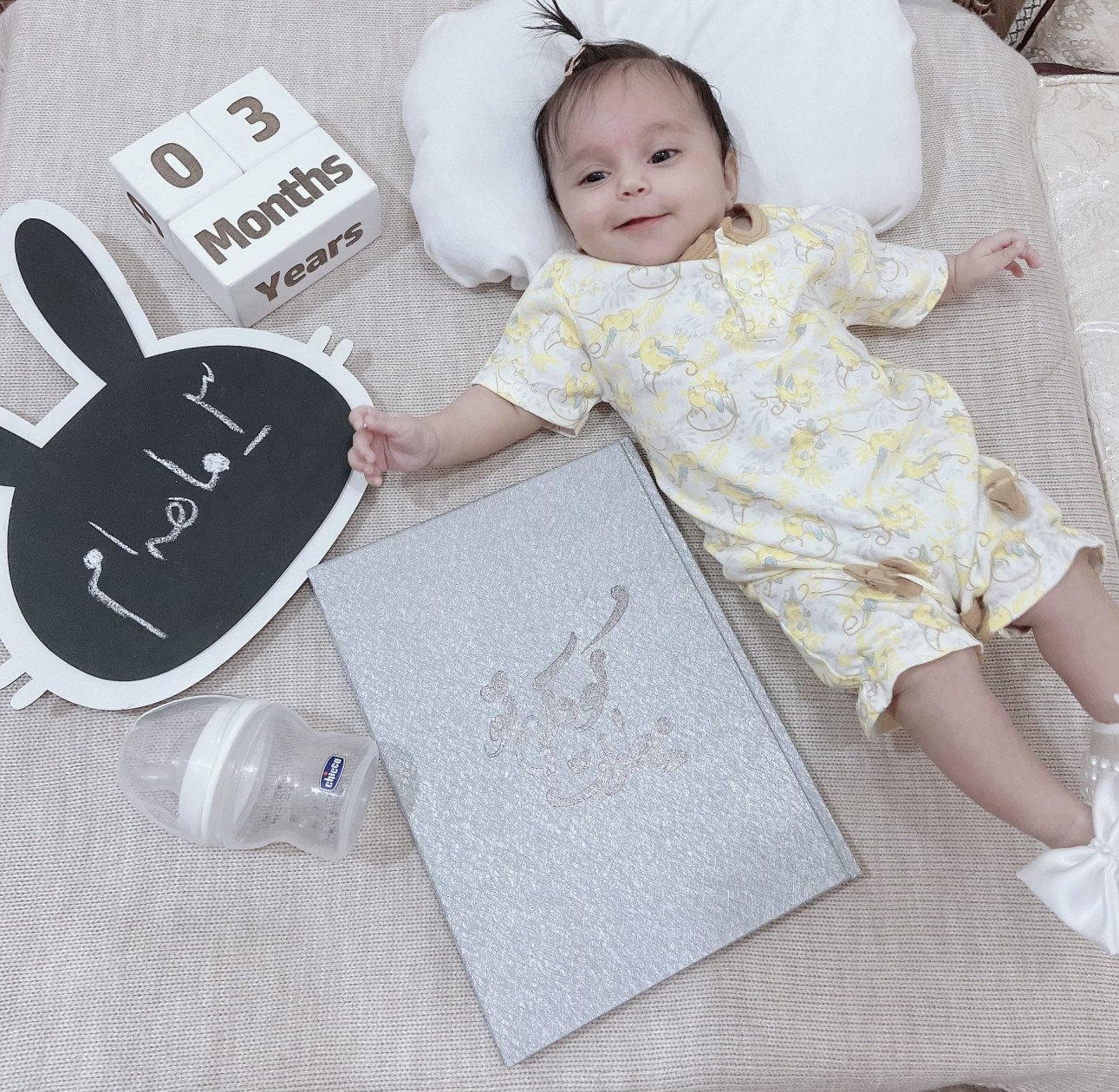 آلبوم خاطرات کودکی نيلا عبدالهي پور