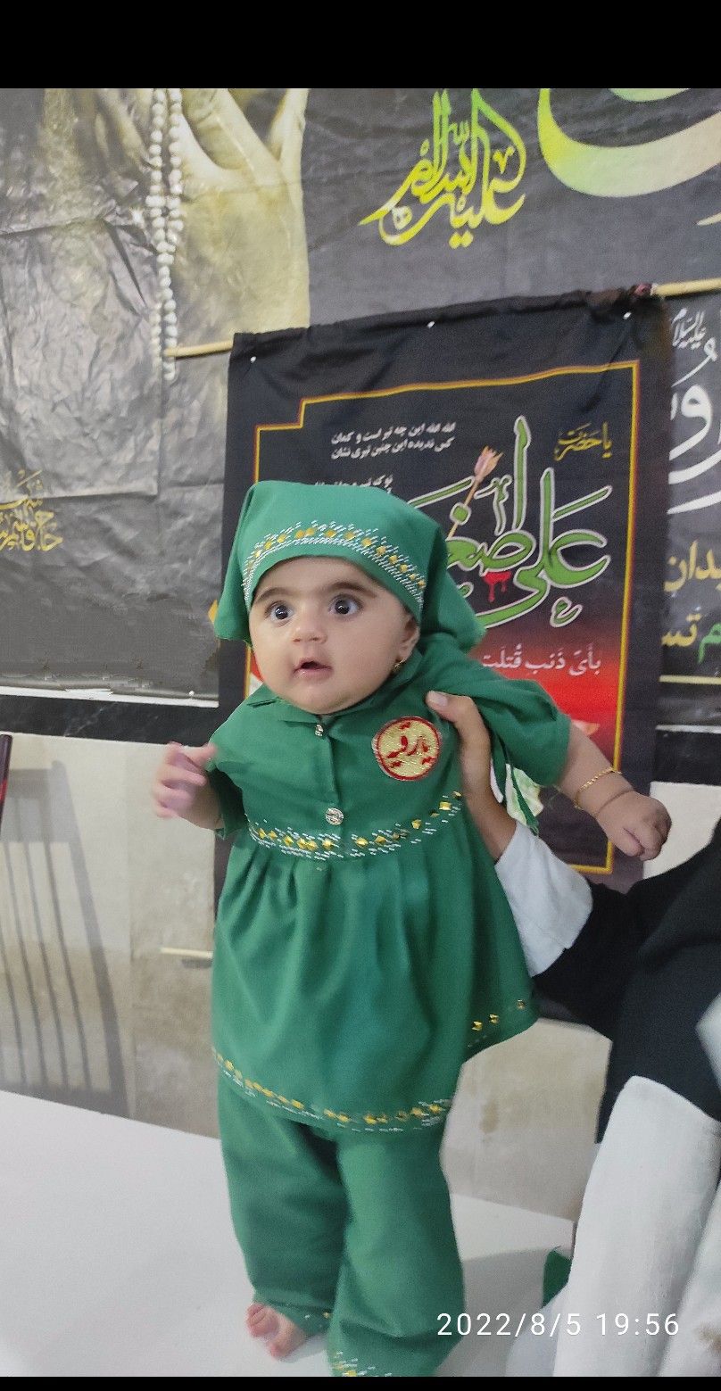 شیرخوارگان-حسینی آیسان پیام