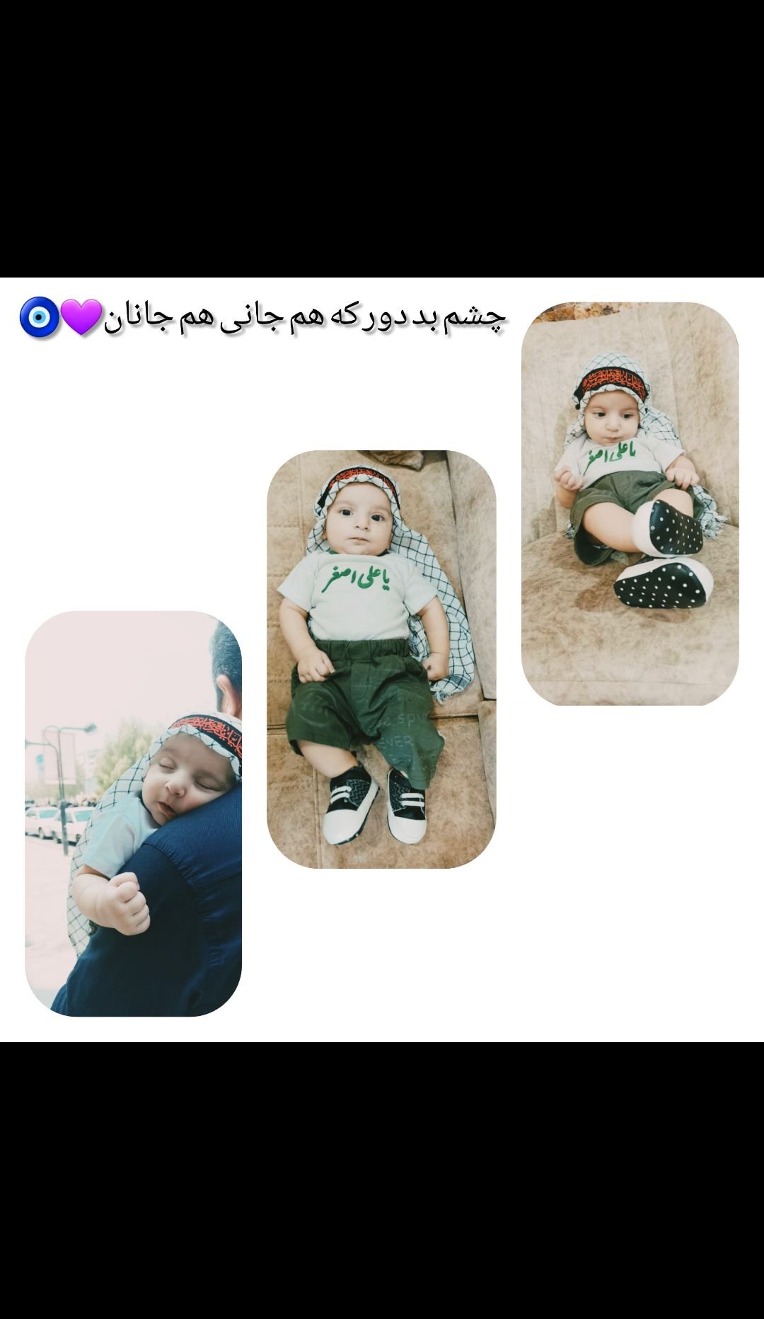 لبیک-یا-حسین نویان بهرانی