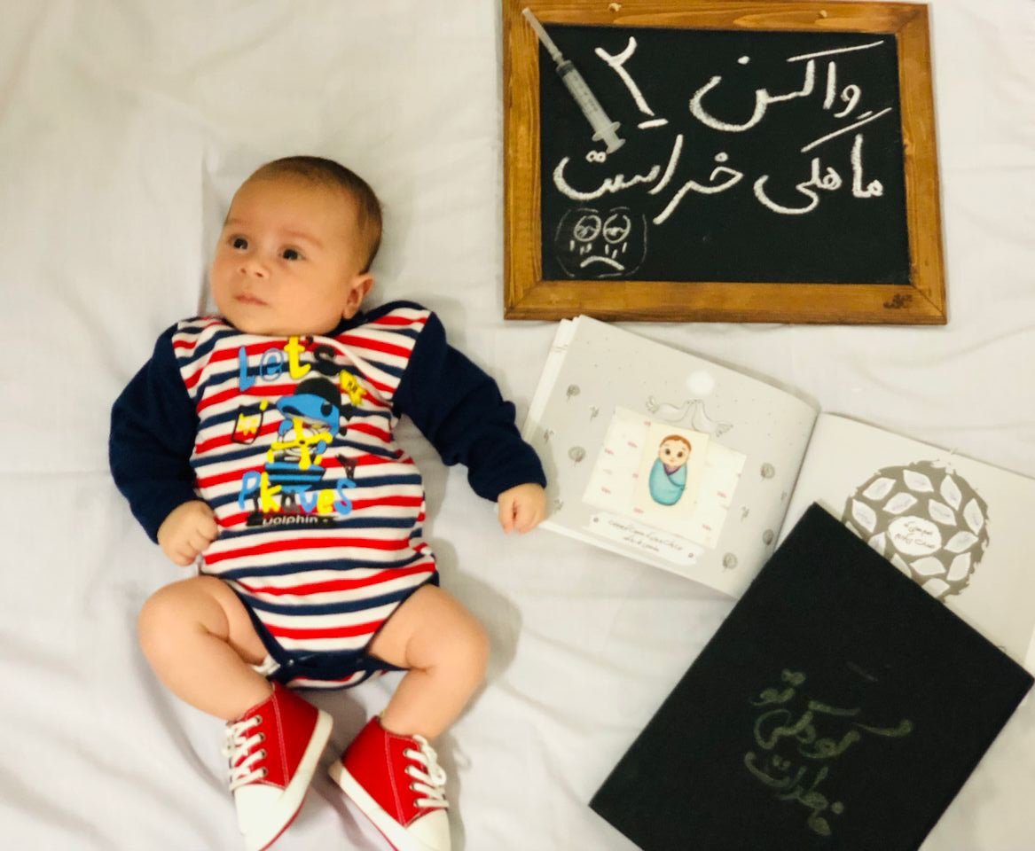 دو ماهگی نوزاد امیرعباس سنبلی